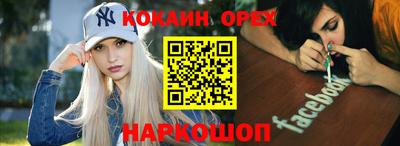 марки nbome Нарткала
