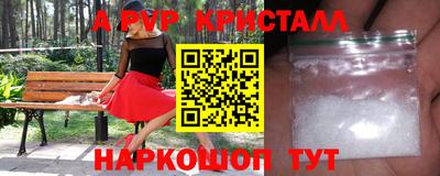марки nbome Нарткала