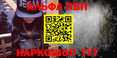 первитин Нальчик