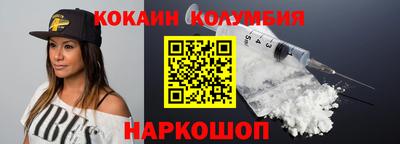первитин Нальчик