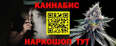 метамфетамин Старая Купавна