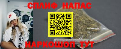 первитин Нальчик