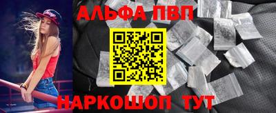 Альфа ПВП Беслан