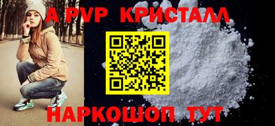прущие грибы Наро-Фоминск