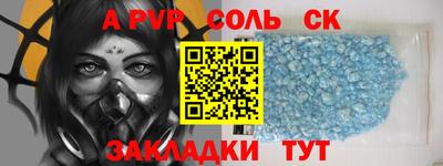 Альфа ПВП Беслан