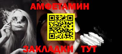 прущие грибы Наро-Фоминск
