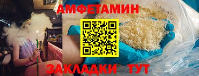 первитин Нальчик