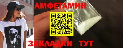 прущие грибы Наро-Фоминск