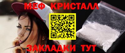 прущие грибы Наро-Фоминск