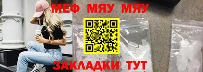 первитин Нальчик