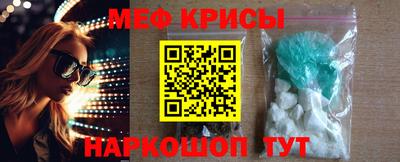 первитин Нальчик