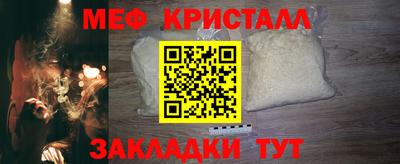 мяу мяу мука Берёзовский