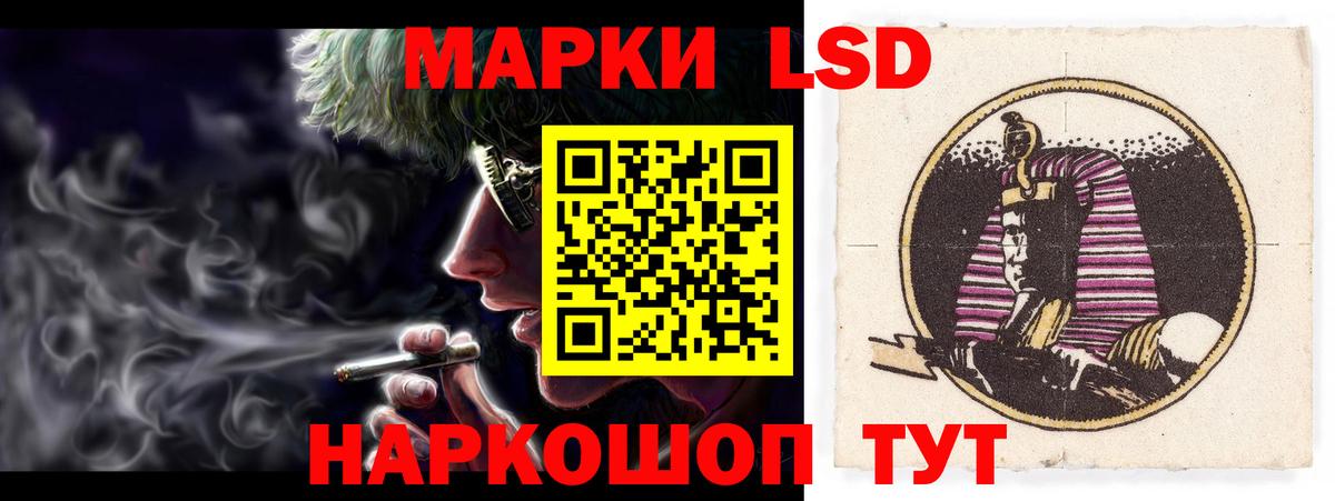 ЛСД экстази кислота  LSD-25 экстази ecstasy  Тобольск  Вход с VPN 