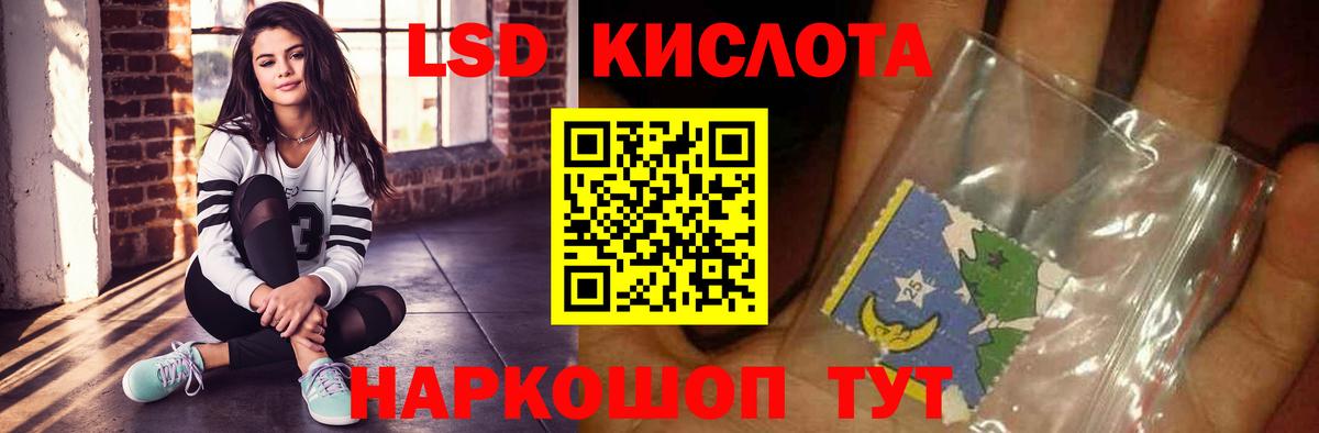LSD-25 экстази  ЛСД экстази кислота  Тобольск  Лсд 25 экстази ecstasy 