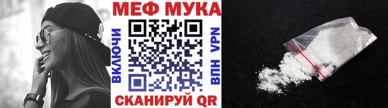 Купить  Тобольск  МЕФ mephedrone 