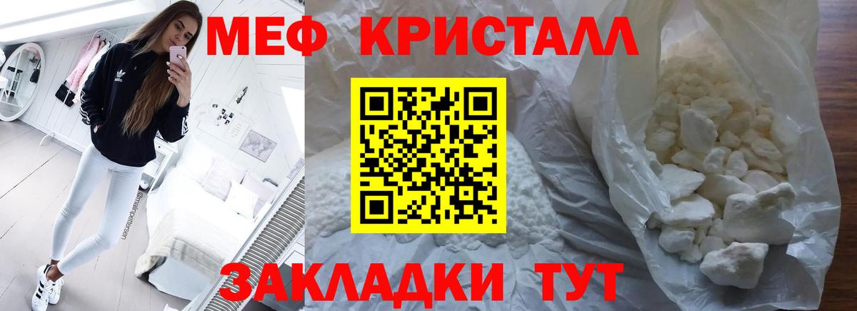 МЕФ  Тобольск