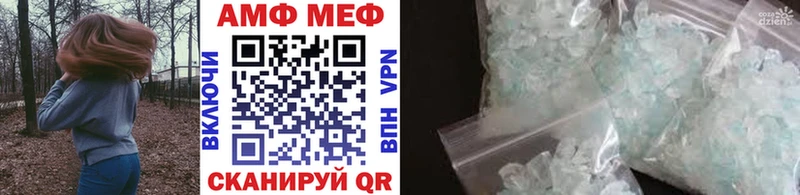 Первитин кристалл  Купить  Тобольск 