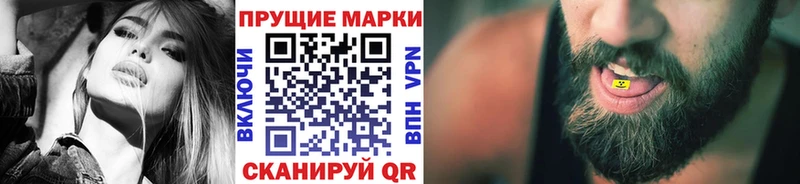 Марки 25I-NBOMe 1,5мг  Купить где  Тобольск 