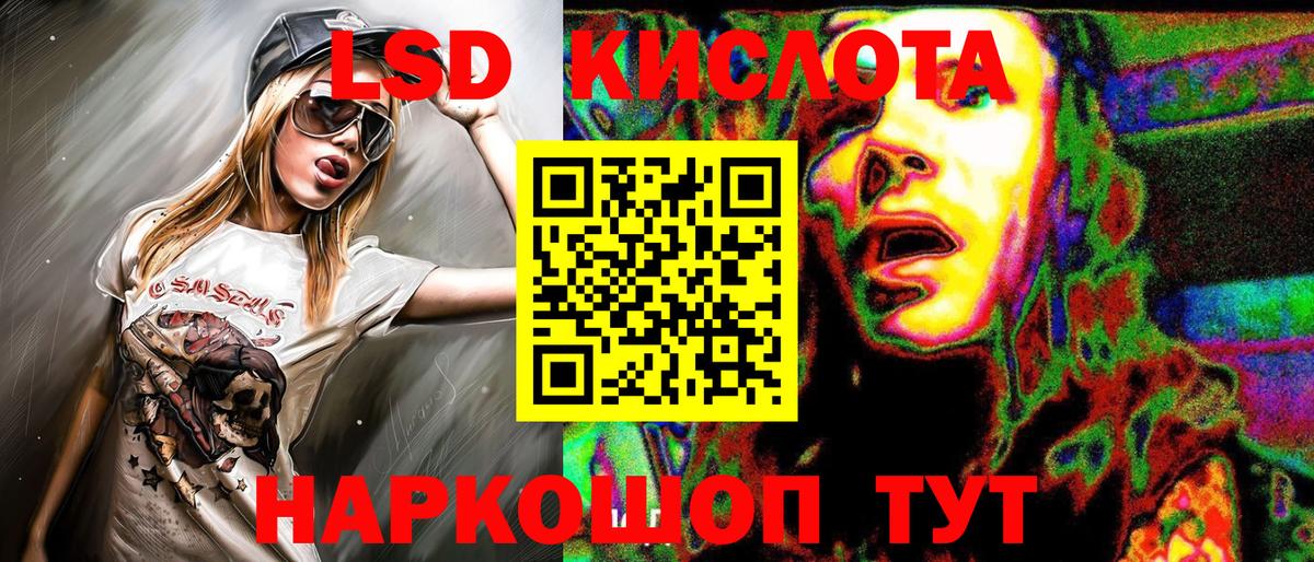 Марки 25I-NBOMe  Тобольск  Марки N-bome 1500мкг 