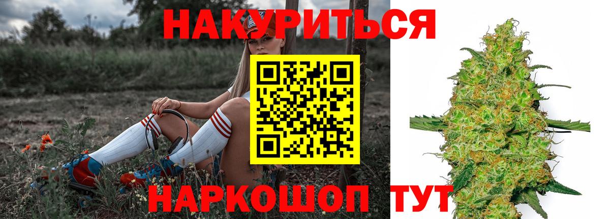 Канабис Bruce Banner  Вход с VPN  Бошки Шишки Ganja  Тобольск  Канабис MAZAR 