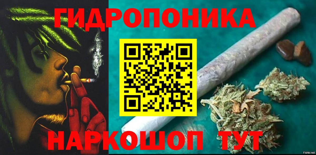 Бошки марихуана AK-47 Тобольск